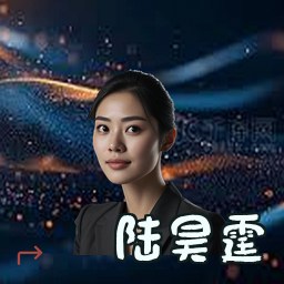 陆昊霆