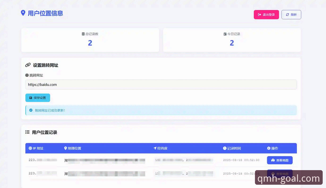 QMH iOS下载 QMH iOS下载安装全流程实操教程——从找到入口到畅享体育直播