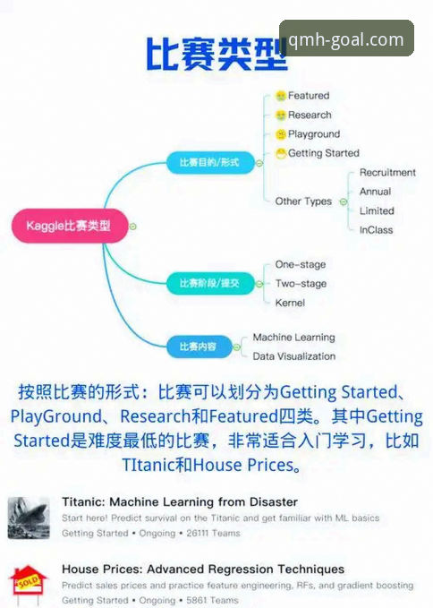 球盟会官网入口 双红会看点全解析:卡拉格深度解读与球盟会体育平台观赛操作教程
