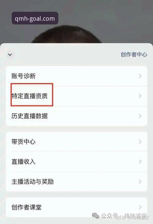 实战派分享：QMH安卓下载手机版使用心得，一招搞定高清直播