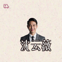 沈云薇