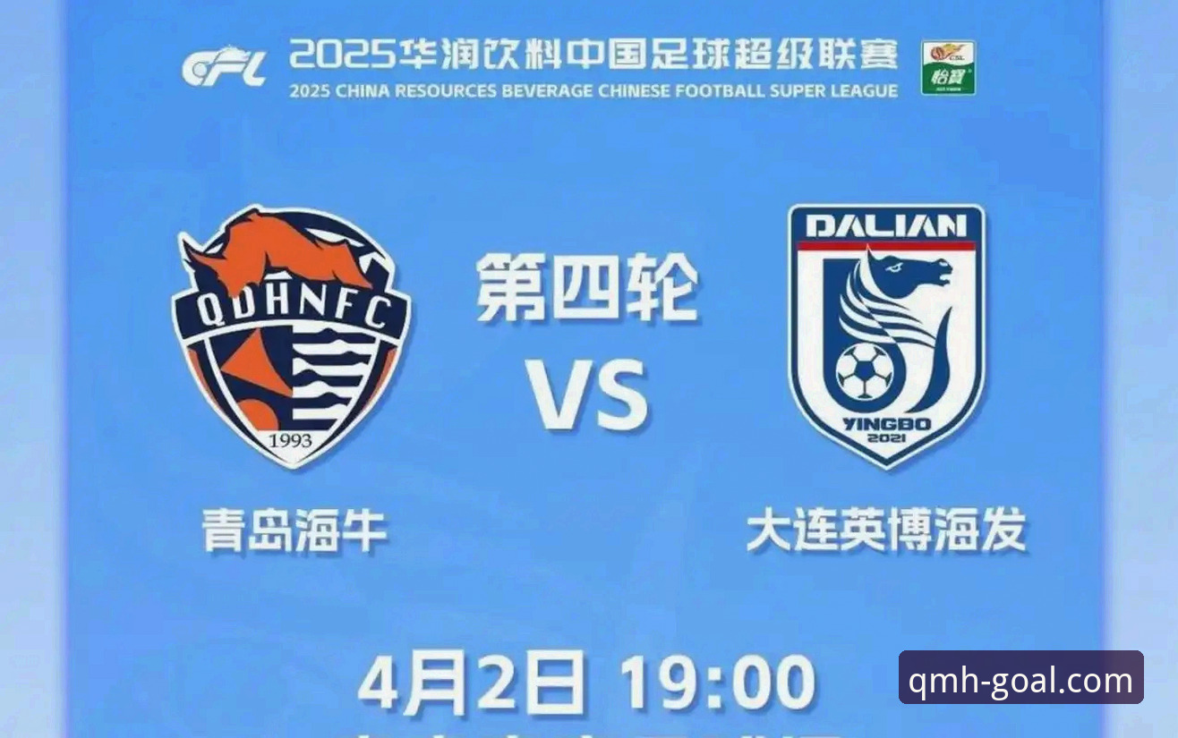 球盟会怎么注册教程 青岛海牛3-1胜上海海港:球盟会体育平台赛事深度评测报告