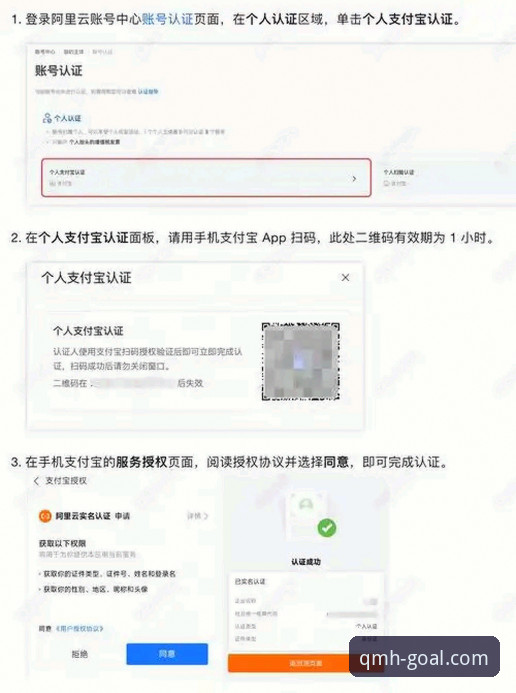 球盟会会员登录 球盟会体育平台会员登录完整指南:从注册到畅享体验的新手教程